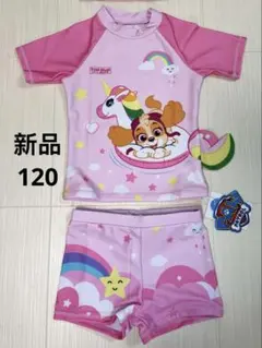 新品 パウパトロール 水着 ラッシュガード 女の子 セット 120
