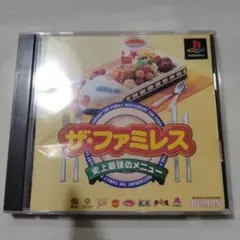 2026年最新】ザ・ファミレス ～史上最強のメニュー～の人気アイテム