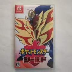 ポケットモンスター シールド Switch ソフト