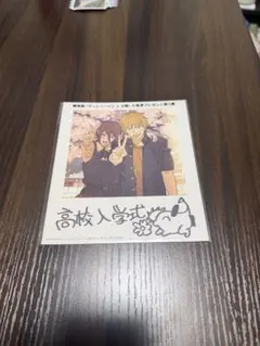 劇場版 チェンソーマン レゼ篇 入場者プレゼント 第5弾
