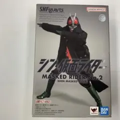S.H.Figuarts 仮面ライダー第2号（シン・仮面ライダー）
