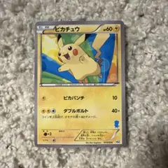 2026年最新】セット：BW はじめてセット 全国図鑑版 ポケモンカード