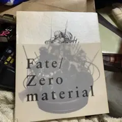 Fate/Zero material