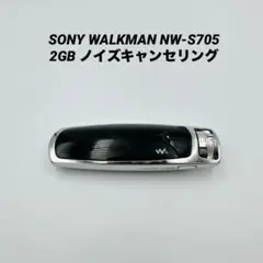 2025年最新】nw s705の人気アイテム - メルカリ