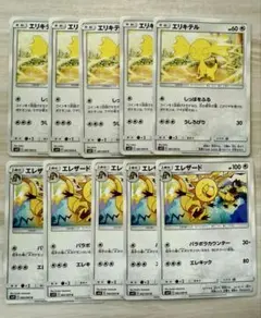 Item thumbnail for item 5ea96c07-4575-4c39-b228-78b6537c151c