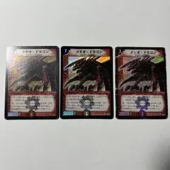 2026年最新】デュエルマスターズ dm-01の人気アイテム - メルカリ