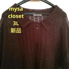 3L 新品 mysa closet メッシュ 襟付きカーディガンのサムネイル