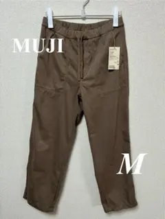 【無印良品】新品同様 ストレッチジャージーベイカーパンツ M モカブラウン