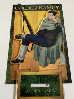 ゴールデンカムイ　軍人ブロマイド柄　ビッグアクリルスタンド　尾形