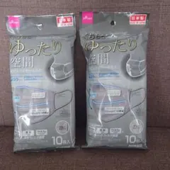 ダイソー マスク くちもと ゆったり 空間マスク 10枚入り グレー 2袋 新品のサムネイル