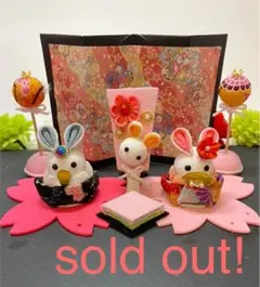 つまみ細工 雛人形 ひな祭り