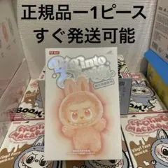 転売ヤーでした専用【新品・未開封】 ラブブぬいぐるみ 7ピース POP MART 正規品保証 THE MONSTERS PIN FOR LOVE シリーズ N-Z