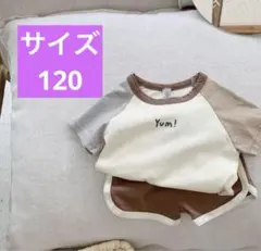 キッズ セットアップ ブラウン 韓国子供服 保育園着120のサムネイル