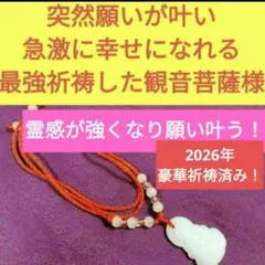 モミジおろし様 リクエスト2点 まとめ商品