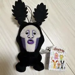こびとづかん ぬいぐるみキーホルダー