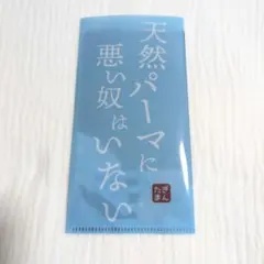銀魂 チケットホルダー 大銀魂展 未開封新品 - メルカリ