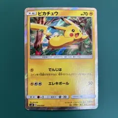 2026年最新】ピカチュウと新しい仲間たちの人気アイテム - メルカリ