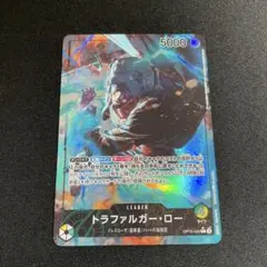 トラファルガー・ロー L リーダーパラレル(リーパラ) OP10-022