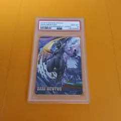 ブラッキーVMAX sa PSA9 英語版正規品 - メルカリ