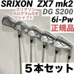 極美品 8本 スリクソン ZX7 mk2 ダイナミックゴールド DST S200 ZX（スリクソン） スリクソン ZX7 Mk2 FORGED アイアン #4-P