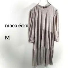 maco écru ティアードドレス Mサイズ エクリュ涼しげ薄手b160③