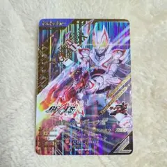 ガンバレジェンズ LR 仮面ライダーギーツⅨ GL02-001