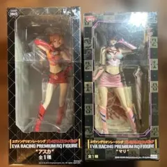 エヴァンゲリオンレーシング プレミアムRQフィギュア アスカ マリ
