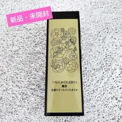 2025年最新】薬酵泉オイルの人気アイテム - メルカリ