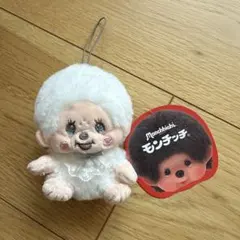 【即発送‼️】モンチッチ　ホワイト　白