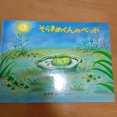 Item thumbnail for item fffc0647-024a-42c0-8ea6-9d58acf139da