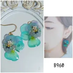 b960 ビオラ 2色 ガラスストーン パール ハンドメイド ピアス イヤリング