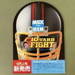 レア少年SF「液体インベーダー」R.M.ファーリィ/福島正実、国土社1983年版 レア少年SF「液体インベーダー」R.M.ファーリィ/福島正実、国土社1983