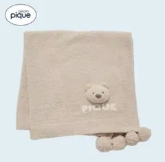 【新品タグ付】ジェラートピケ ブランケット パウダーベア ベージュ クマ