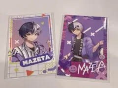 2026年最新】まぜ太 カードの人気アイテム - メルカリ