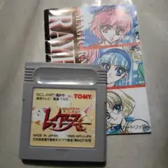 2026年最新】魔法騎士レイアース アーカイブスの人気アイテム - メルカリ