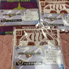 モンスター・ストライク 一番くじ ハンドタオル まとめ売りのサムネイル