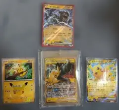 ポケモンカード 復刻ピカチュウ&ゼクロムGX1枚 ピカチュウ19番.ゼクロムex