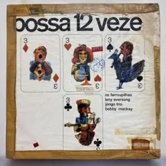 Various – Bossa 12 Vezes