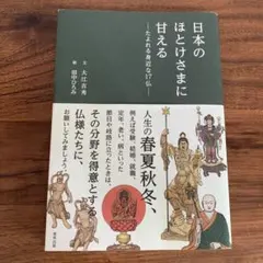 黒猫の下僕様 リクエスト 2点 まとめ商品