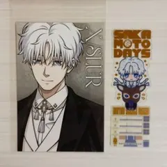 SAKAMOTODAYS X スラー ポストカード ブックマークセット