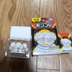 りゅう様専用ポケットモンスター モンコレ イッカネズミ（4ひきかぞく）