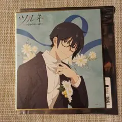 2025年最新】竹早静弥の人気アイテム - メルカリ