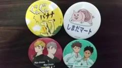 ハイキュー!! 缶バッチ風ミラー