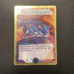 Item thumbnail for item 37aea595-3a5f-4234-abe4-64bf8551ec7b