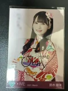 2026年最新】鈴木瞳美 生写真の人気アイテム - メルカリ