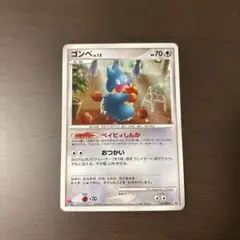 2026年最新】ゴンベ 125/DP-Pの人気アイテム - メルカリ