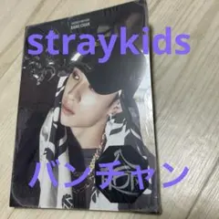 straykids　　SKZHOP HIPTAPE　チャニ