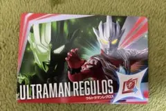 ウルトラマン コスモレコードカード ウルトラマンレグロス