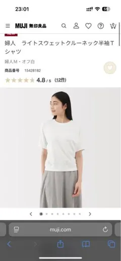 MUJI 婦人　ライトスウェットクルーネック半袖Ｔシャツ