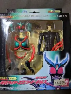 仮面ライダーエクシードギルス GD-51 フィギュアセット